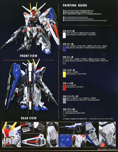 Master Grade SD MGSD Freedom Gundam