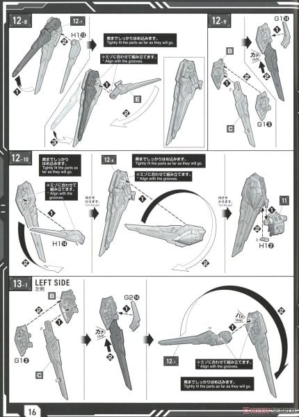 Master Grade SD MGSD Freedom Gundam