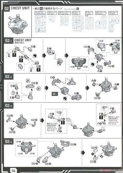 Master Grade SD MGSD Freedom Gundam