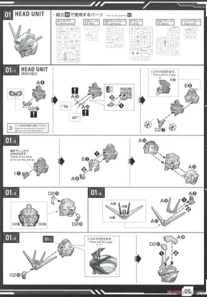 Master Grade SD MGSD Freedom Gundam