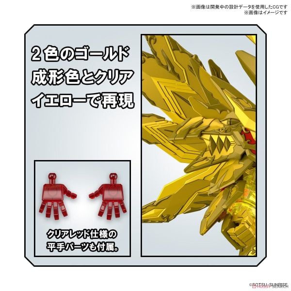 [Pre-order] 2023 08 - SDW Heroes Superior Strike F Dragon - Giá Order: 280k