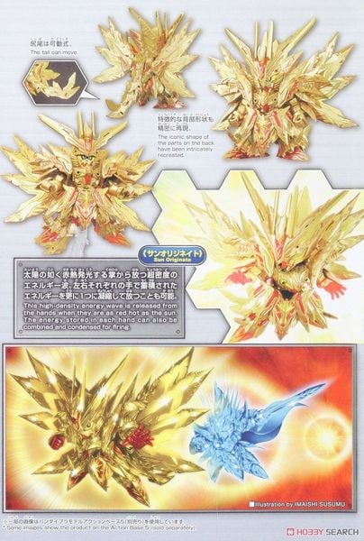 [Pre-order] 2023 08 - SDW Heroes Superior Strike F Dragon - Giá Order: 280k