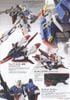 MG 1/100 Zeta Gundam Ver Ka
