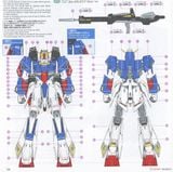 MG 1/100 Zeta Gundam Ver Ka