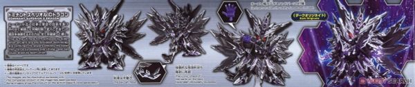 SD WH World Heroes Dominant Superior D Dragon Gundam