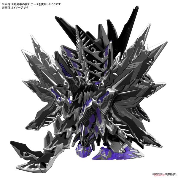 SD WH World Heroes Dominant Superior D Dragon Gundam