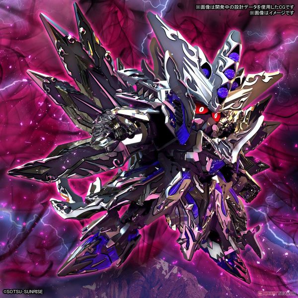 SD WH World Heroes Dominant Superior D Dragon Gundam