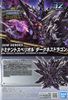 SD WH World Heroes Dominant Superior D Dragon Gundam
