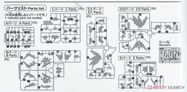 SD WH World Heroes Dominant Superior D Dragon Gundam