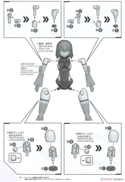 30MS Phụ Kiện Option Parts Set 7 - Evil costume - COLOR A