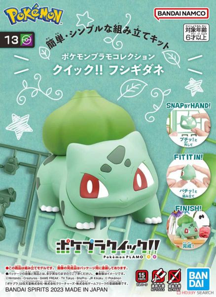 [Pre-order] - 2024 tháng 01 - POKEMON PLAMO COLLECTION QUICK ! 13 Bulbasaur - Giá Order: 160k