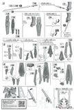 HG WFM 1/144 Gundam Lfrith Thorn