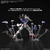 Full Mechanics FM 1/100 Aerial Gundam