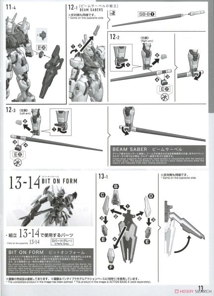 Full Mechanics FM 1/100 Aerial Gundam