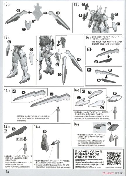 Full Mechanics FM 1/100 Aerial Gundam