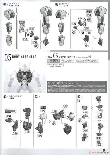 Full Mechanics FM 1/100 Aerial Gundam