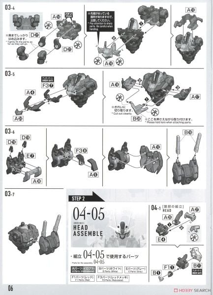 Full Mechanics FM 1/100 Aerial Gundam
