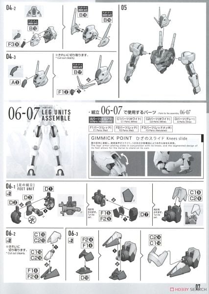 Full Mechanics FM 1/100 Aerial Gundam