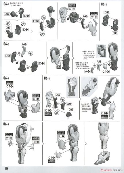 Full Mechanics FM 1/100 Aerial Gundam