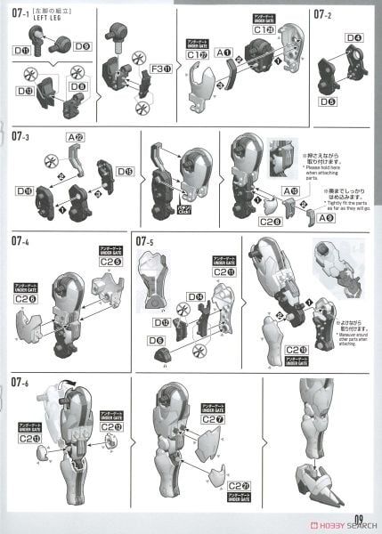 Full Mechanics FM 1/100 Aerial Gundam