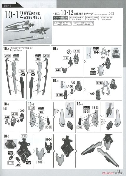 Full Mechanics FM 1/100 Aerial Gundam