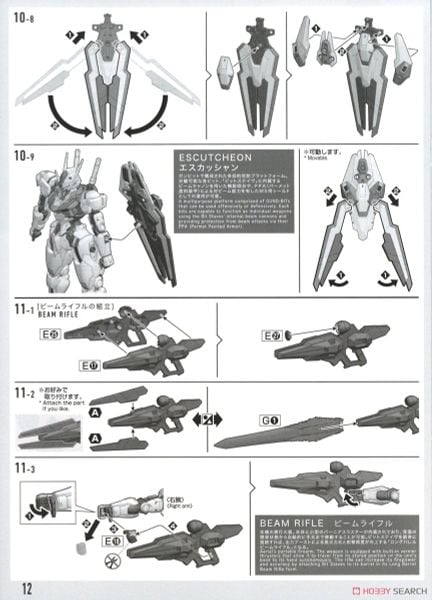 Full Mechanics FM 1/100 Aerial Gundam