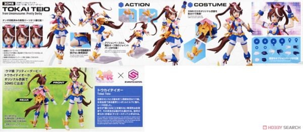 30MS Tokai Teio - Umamusume: Pretty Derby