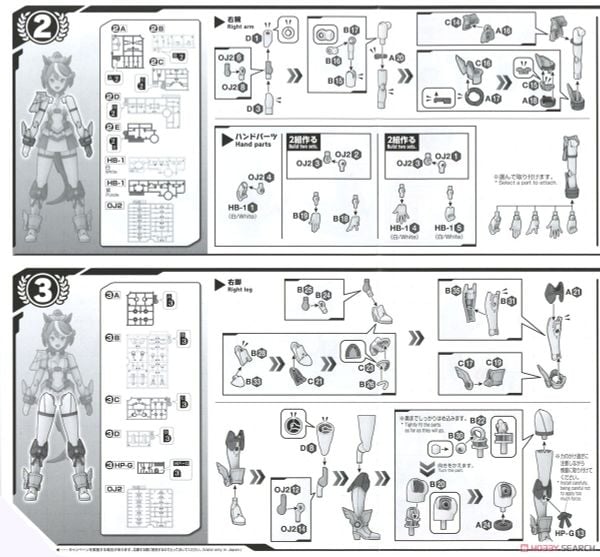 30MS Tokai Teio - Umamusume: Pretty Derby