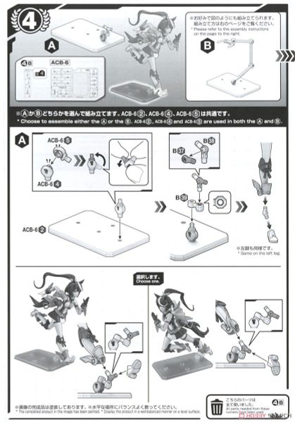 30MS Tokai Teio - Umamusume: Pretty Derby