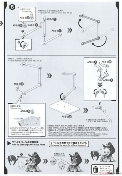 30MS Tokai Teio - Umamusume: Pretty Derby