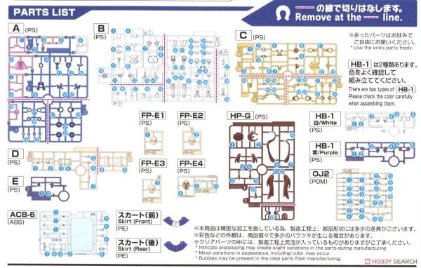 30MS Tokai Teio - Umamusume: Pretty Derby