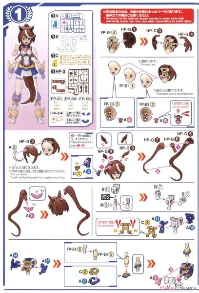 30MS Tokai Teio - Umamusume: Pretty Derby