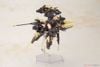 Kotobukiya Frame Arms Girl - Hresvelgr=Albas