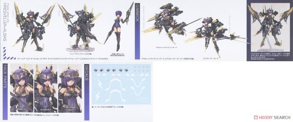 Kotobukiya Frame Arms Girl - Hresvelgr=Albas