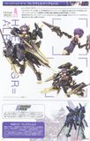 Kotobukiya Frame Arms Girl - Hresvelgr=Albas
