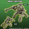 30MM 1/144 bEXM-33QB Volpanova - Quad Bike Ver