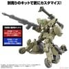 30MM 1/144 bEXM-33QB Volpanova - Quad Bike Ver