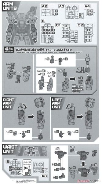 30MM 1/144 bEXM-33QB Volpanova - Quad Bike Ver