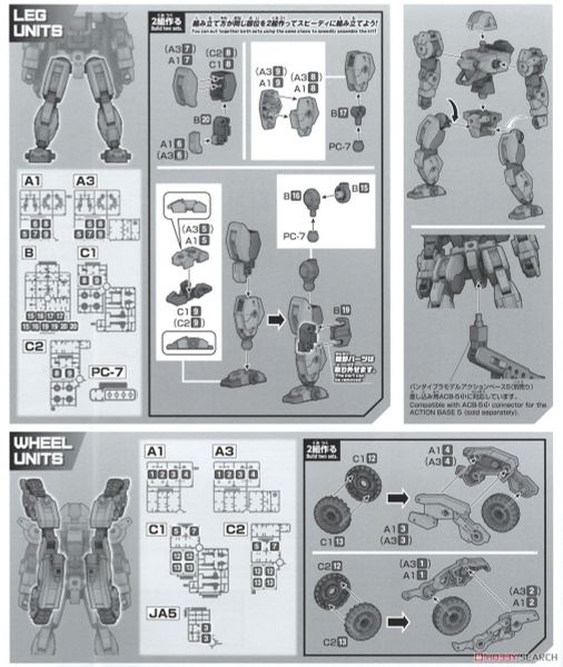 30MM 1/144 bEXM-33QB Volpanova - Quad Bike Ver