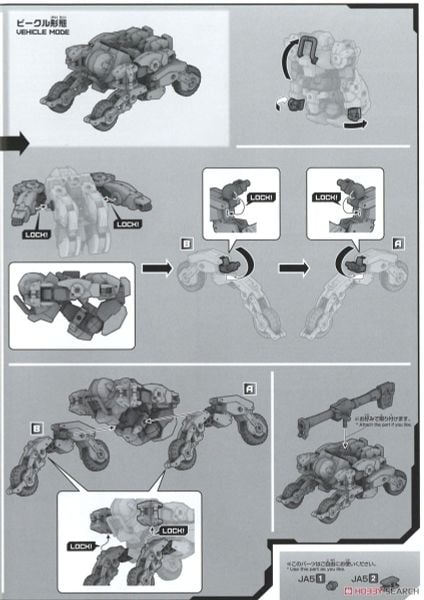 30MM 1/144 bEXM-33QB Volpanova - Quad Bike Ver