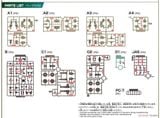 30MM 1/144 bEXM-33QB Volpanova - Quad Bike Ver