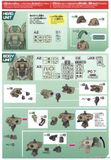30MM 1/144 bEXM-33QB Volpanova - Quad Bike Ver