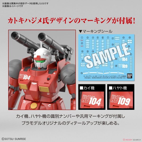 [Pre-order] HG ORIGIN 1/144 Guncannon - Cucuruz Doan’s Island Ver  - 2023 09 - Giá Order: 480k