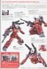 HG GTO 1/144 Guncannon - Cucuruz Doan’s Island Ver
