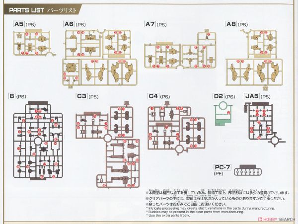 30MM 1/144 bEXM-33T Volpanova - Tank Ver
