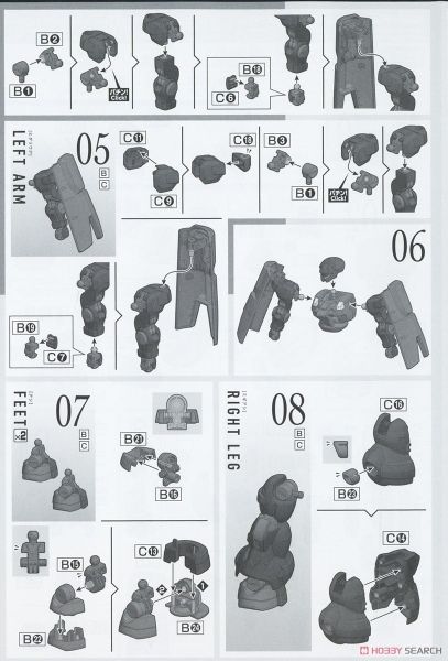 HG WFM 1/144 Dilanza Sol