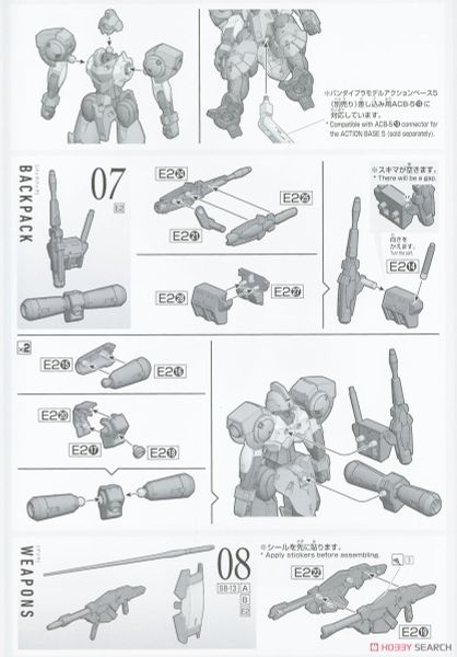 HG WFM 1/144 Heindree Sturm