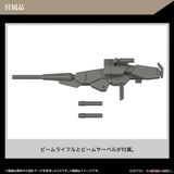 [Pre-order] 2023 09 - HG WFM 1/144 Demi Barding - Giá Order: 390k
