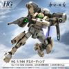 [Pre-order] 2023 08 - HG WFM 1/144 DEMI BARDING - Giá Order: 390k