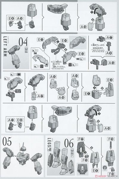 HG TWFM 1/144 Demi Barding